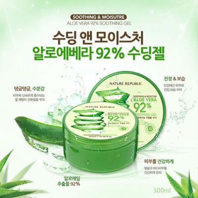 Nature Republic Soothing and Moisture Aloe Vera 92% Soothing Gel